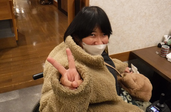 イエーイ